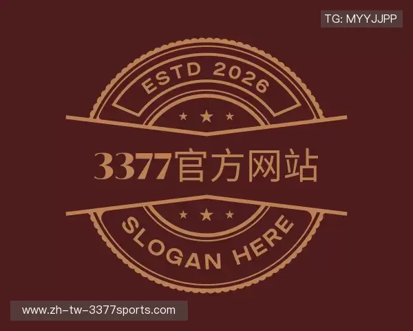 了解3377中国官网